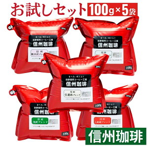 R[q[ ĂăR[q[Zbg ^cK̗EMBc鉺肽ՂzbgR[q[ JtF e100g×5pbN v500g yz