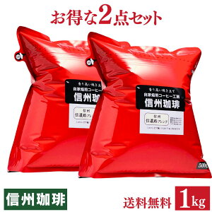 ȃuhR[q[ 2_Zbg500g×2 IׂR[q[܁yz yR[q[ 蓤zMB