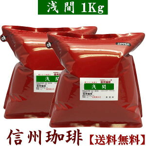 yԃuhR[q[z1kg (500g×2܁@120t)yzMB̎R[q[H[蓤 yzMB