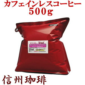 JtFCXR[q[}^jeB}}Sizbg܂̓ACXR[q[pjJtFC97%@RrAEXvWbp[t500gpbN  ^||R[q[ł͖ł