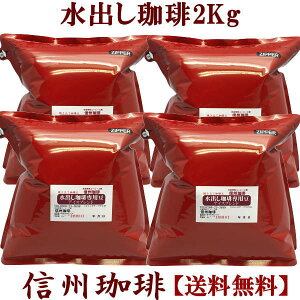 oR[q[ p 2kg 500g×4 op |bg ACXR[q[  蓤 yz