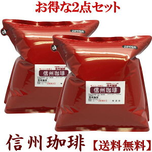 JtFCXƒʏR[q[2_Zbg500g×2 IׂR[q[܁yz yR[q[ 蓤zMB