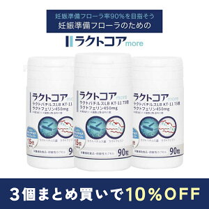 �y0523��20���`�|�C���g10�{�z�q�{���t���[�� ���N�g�R�Amore ���N�g�t�F���� 450mg�E���N�g�o�`���X 75���i90����/��30�����j �D�� �D�P �D���T�v�� �q�{ �S�� �t���[�� �T�v�������g 3�܂Ƃߔ�