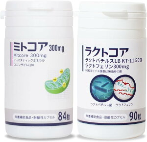 �y0523��20���`�|�C���g10�{�z�~�g�R���h���A �D���T�v�� �~�g�R�A300mg �D�� �R�G���U�C��Q10 �C�[�X�^�e�B�b�N�~�l���� 2�l�� �D�� �T�v�������g �v�w�D�� �j���D�� ���{�� 1��84��