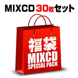 【MIXCD 30枚入り(数量限定)】特別企画MIXCD福袋2024 [sp24_cd_30]
