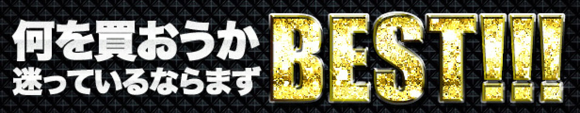 DJ DASKをはじめDJ ATSU、DJ GOKAN、DJ BAZOOKA等、数々の実力派のDJ達が贈るBEST MIXをチェック！