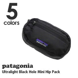 100％本物保証 新品 パタゴニア Patagonia Ultralight Black Hole Mini Hip Pack ミニ ヒップ パック ウエストバッグ 49447 メンズ