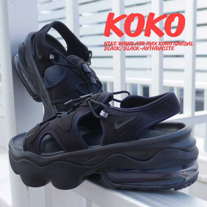 楽天市場 新品 ナイキ Nike Wmns Air Max Koko Sandal エアマックス ココ サンダル Black Black Anthracite Ci8798 003 メンズ レディース Fresh Store