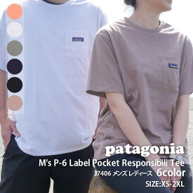 100％本物保証 新品 パタゴニア Patagonia M's P-6 Label Pocket Responsibili Tee P-6ラベル ポケット レスポンシビリ Tシャツ 37406 メンズ レディース