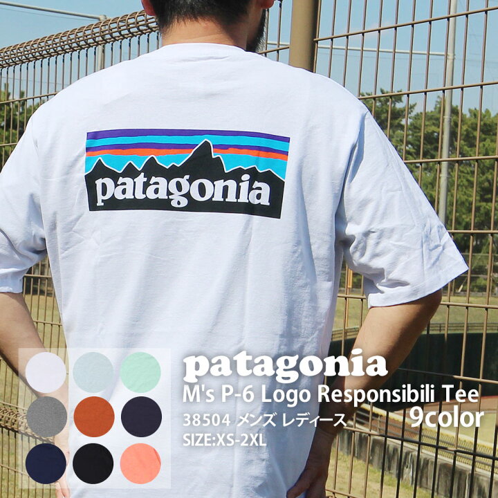 楽天市場 14 00までのご注文で即日発送可能 新品 パタゴニア Patagonia M S P 6 Logo Responsibili Tee P 6ロゴ レスポンシビリ Tシャツ メンズ レディース Fresh Store 楽天市場 14 00までのご注文で即日発送可能 新品 パタゴニア Patagonia M S P 6 Logo Responsibili Tee P 6ロゴ レスポンシビリ Tシャツ メンズ レディース Fresh Store