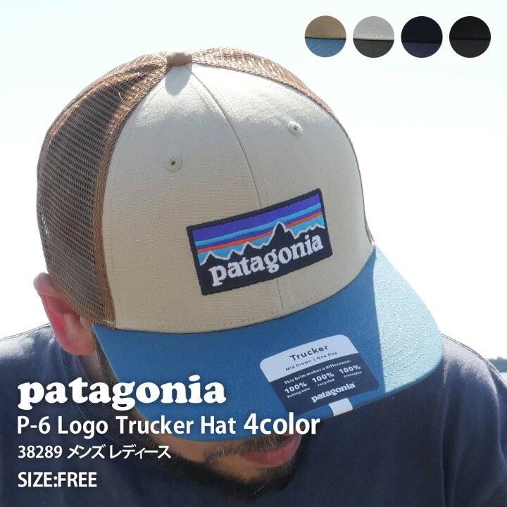 楽天市場 新品 パタゴニア Patagonia P 6 Logo Trucker Hat P 6ロゴ トラッカー ハット メッシュキャップ 3 メンズ レディース Fresh Store