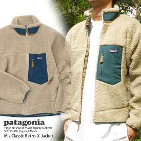100％本物保証 100%本物保証 新品 パタゴニア Patagonia M's Classic Retro-X Jacket クラシック レトロX ジャケット フリース パイル PELICAN W/DARK BOREALIS GREEN ペリカン PEBG 23056 メンズ レディース