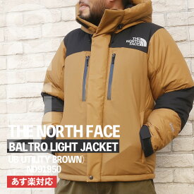 100％本物保証 新品 ザ・ノースフェイス THE NORTH FACE BALTRO LIGHT JACKET バルトロ ライト ジャケット ダウン UB(UTILITY BROWN) ユーティリティーブラウン ND91950 メンズ