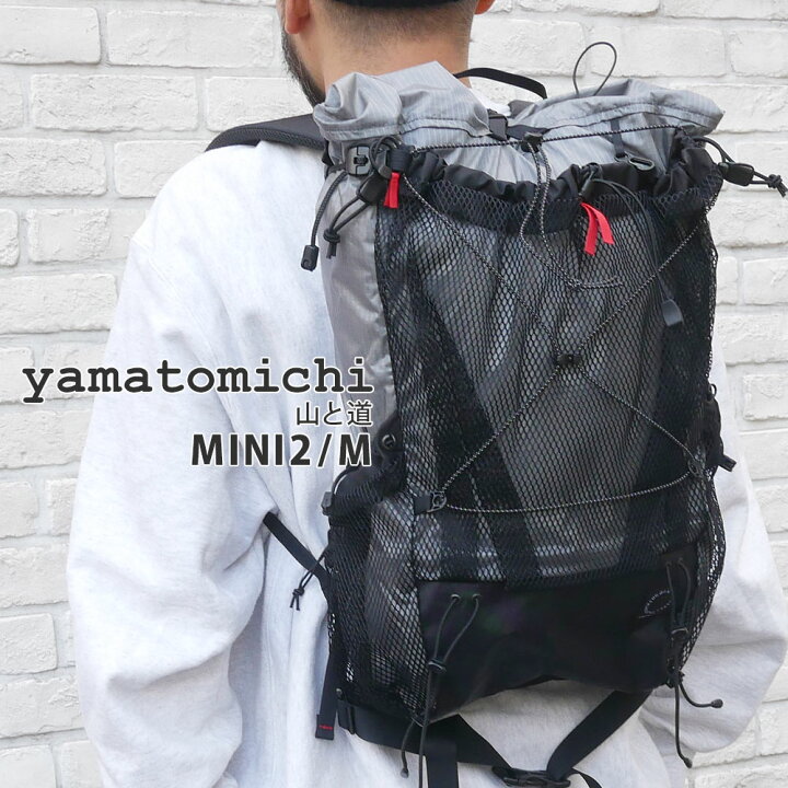 楽天市場】100％本物保証 新品 山と道 Yamatomichi MINI2 BACKPACK 