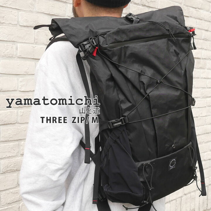 楽天市場】100％本物保証 新品 山と道 Yamatomichi THREE BACKPACK  