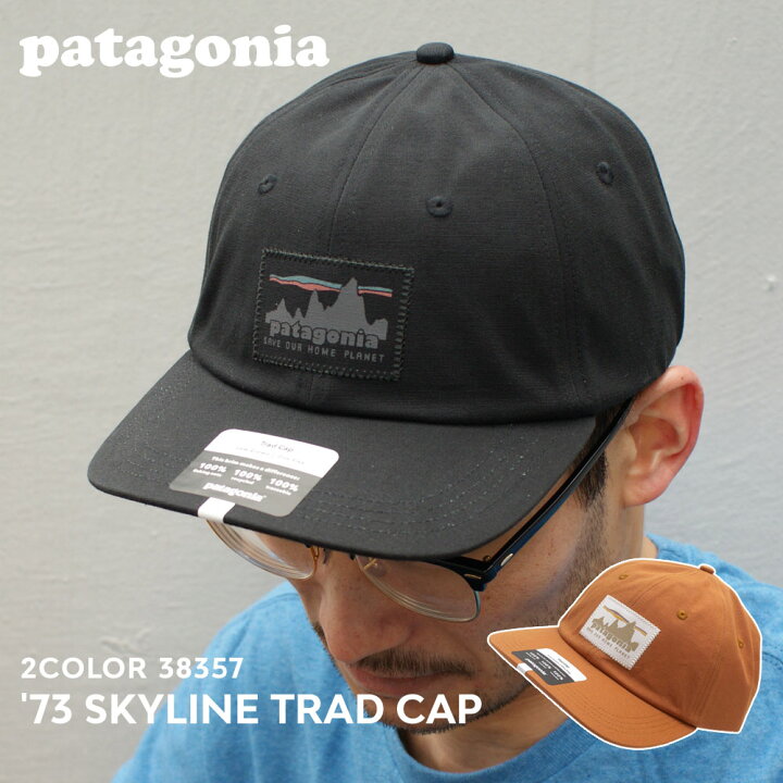 楽天市場 新品 パタゴニア Patagonia 22ss 73 Skyline Trad Cap 73 スカイライン トラッド キャップ 357 メンズ レディース アウトドア キャンプ 22ss Sp22 新作 Fresh Store