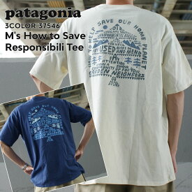 100％本物保証 新品 パタゴニア Patagonia M's How to Save Responsibili Tee ハウ トゥ セーブ レスポンシビリ Tシャツ 37546 メンズ レディース アウトドア キャンプ 新作