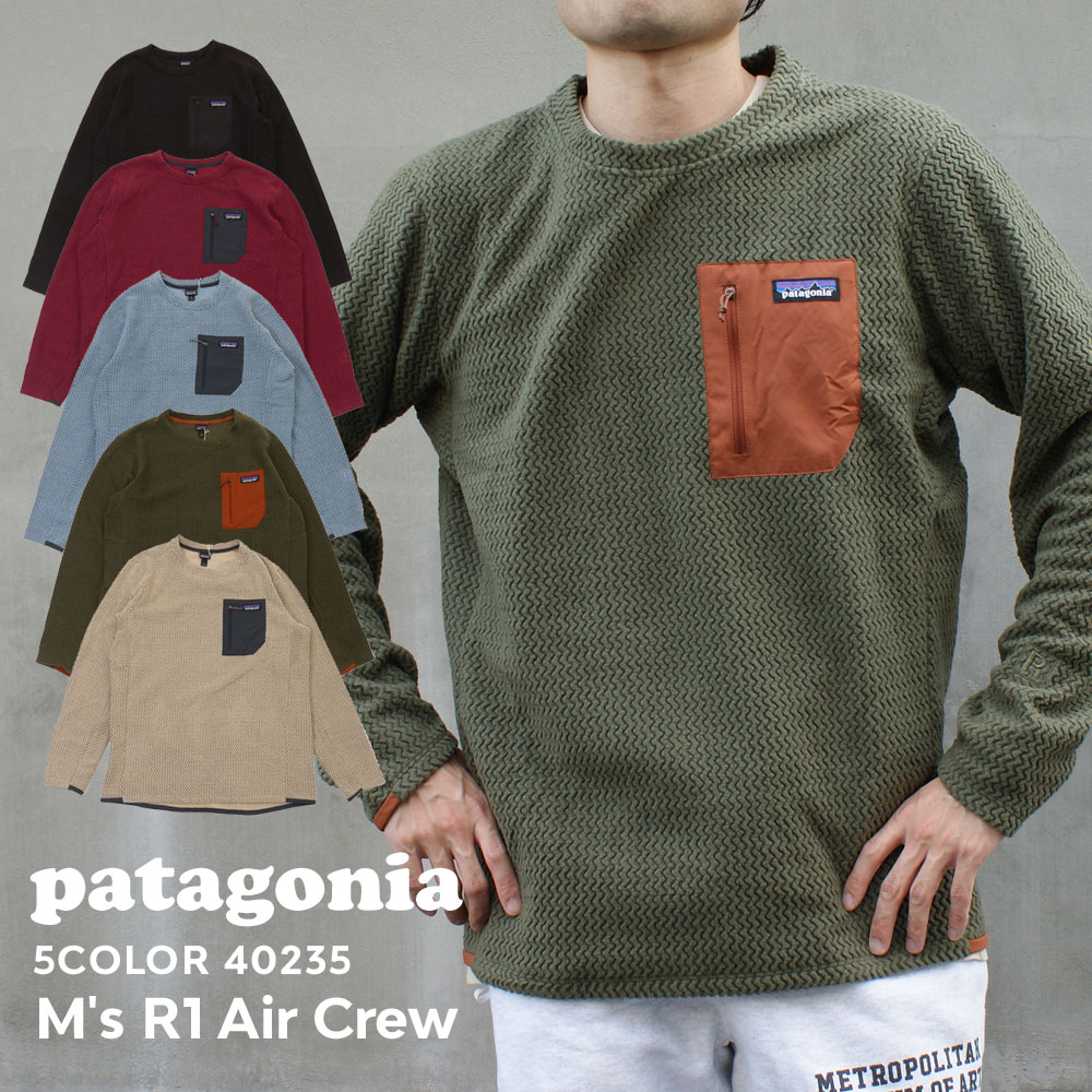 新品 パタゴニア Patagonia M's R1 Air Crew メンズ R1エア クルー 40235 メンズ レディース 新作 アウトドア キャンプ