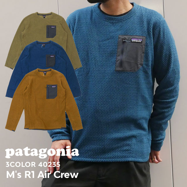 楽天市場】100％本物保証 新品 パタゴニア Patagonia M's R1 Air Crew