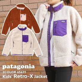 100％本物保証 新品 パタゴニア Patagonia Kids' Classic Retro-X Jacket クラシック レトロX ジャケット フリース パイル カーディガン 65625 レディース アウトドア キャンプ