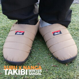 100％本物保証 新品 スブ SUBU x ナンガ NANGA TAKIBI WINTER SANDAL タキビ ウィンター サンダル BEIGE ベージュ メンズ レディース 新作 アウトドア キャンプ