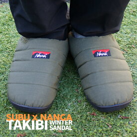 100％本物保証 新品 スブ SUBU x ナンガ NANGA TAKIBI WINTER SANDAL タキビ ウィンター サンダル KHAKI カーキ メンズ レディース 新作 アウトドア キャンプ