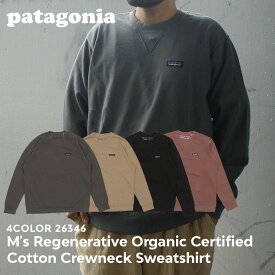 100％本物保証 新品 パタゴニア Patagonia M's Regenerative Organic Certified Cotton Crewneck Sweatshirt リジェネラティブ オーガニック サーティファイド コットン クルー スウェットシャツ 26346 メンズ レディース 新作
