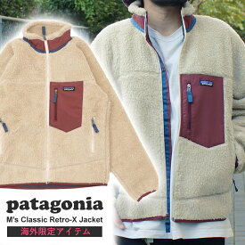 100％本物保証 新品 パタゴニア Patagonia 海外限定 M's Classic Retro-X Jacket クラシック レトロX ジャケット フリース パイル カーディガン DNSQ 23056 メンズ レディース 新作 アウトドア キャンプ