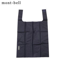 100％本物保証 新品 モンベル mont-bell Flat Bag 8 フラットバッグ8L ブルー NAVY ネイビー メンズ レディース 1133336 ETK024