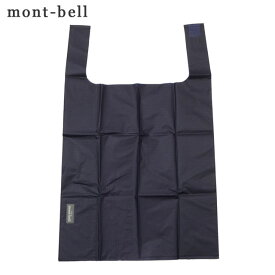 100％本物保証 新品 モンベル mont-bell Flat Bag 16 フラットバッグ16L ブルー NAVY ネイビー メンズ レディース 1133337 ETK024