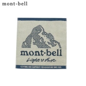 100％本物保証 新品 モンベル mont-bell Cotton Hand Towel コットンハンドタオル メンズ レディース 2124109 ETK024