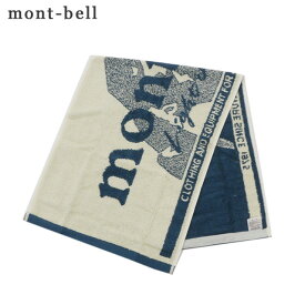 100％本物保証 新品 モンベル mont-bell Cotton Face Towel コットンフェイスタオル メンズ レディース 2124110 ETK024