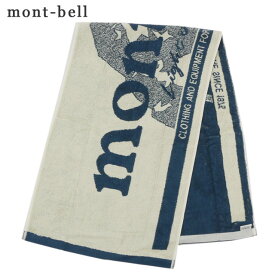 100％本物保証 新品 モンベル mont-bell Cotton Sports Towel コットンスポーツタオル メンズ レディース 2124111 ETK024