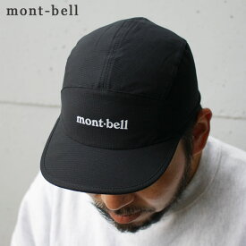 100％本物保証 新品 モンベル mont-bell Breeze Dot Crushable Cap ブリーズドット クラッシャブルキャップ メンズ レディース 1118688 ETK024