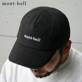 100％本物保証 新品 モンベル mont-bell ClimaPlus200 O.D. Cap クリマプラス200 O.D.キャップ メンズ レディース 1118734 ETK024