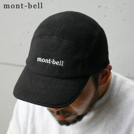 100％本物保証 新品 モンベル mont-bell Climaplus200 Trail Cap クリマプラス200 トレール キャップ メンズ レディース 1118732 ETK024