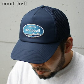 100％本物保証 新品 モンベル mont-bell Mesh Logo Cap メッシュ ロゴキャップ メンズ レディース ネイビー DKNV 1118654 ETK024