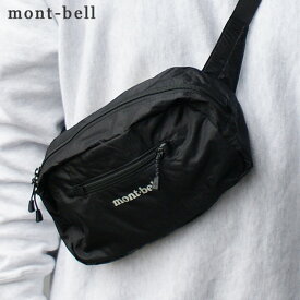 100％本物保証 新品 モンベル mont-bell Pocketable Light Pouch M ポケッタブル ライト ポーチMサイズ ウエストバッグ メンズ レディース 1123986 ETK024