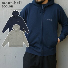 100％本物保証 新品 モンベル mont-bell Cotton Zip Hoodie コットン ジップパーカ フーディー メンズ レディース 2104646 ETK024