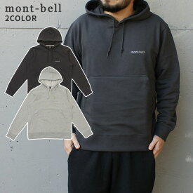 100％本物保証 新品 モンベル mont-bell Cotton Hoodie コットン パーカ フーディー メンズ レディース 2104648 ETK024
