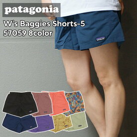 100％本物保証 新品 パタゴニア Patagonia W's Baggies Shorts ウィメンズ バギーズ ショーツ 57059 レディース アウトドア キャンプ 新作