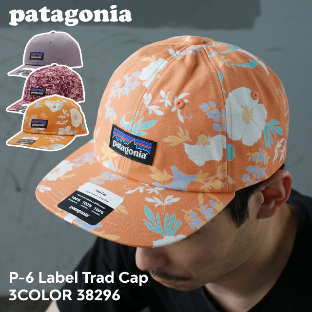 楽天市場】新品 パタゴニア Patagonia P-6 Label Trad Cap ラベル ...