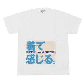100％本物保証 新品 コムデギャルソン COMME des GARCONS 着て感じる TEE Tシャツ WHITE ホワイト 白 メンズ レディース 新作