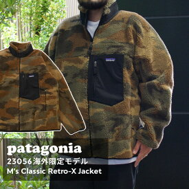 100％本物保証 新品 パタゴニア Patagonia 海外限定 M's Classic Retro-X Jacket クラシック レトロX ジャケット フリース パイル カーディガン KSCT 23056 メンズ レディース 新作 アウトドア キャンプ