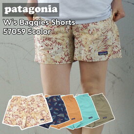 100％本物保証 新品 パタゴニア Patagonia W's Baggies Shorts ウィメンズ バギーズ ショーツ 57059 レディース アウトドア キャンプ