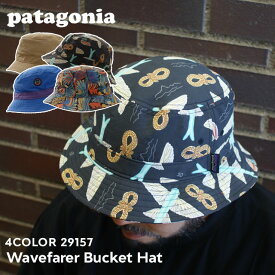 100％本物保証 新品 パタゴニア Patagonia Wavefarer Bucket Hat ウェーブフェアラー バケット ハット 29157 メンズ レディース アウトドア キャンプ サーフィン 海 ハイキング 新作