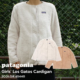 100％本物保証 新品 パタゴニア Patagonia Kids' Los Gatos Cardigan ロス ガトス カーディガン 65440 レディース OUTER