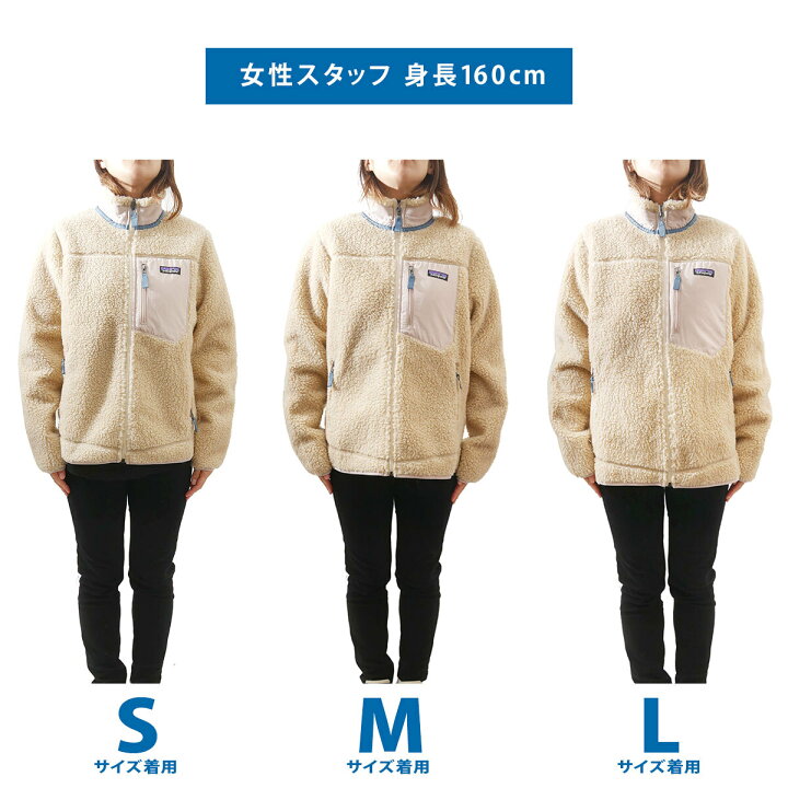 楽天市場】100％本物保証 新品 パタゴニア Patagonia W