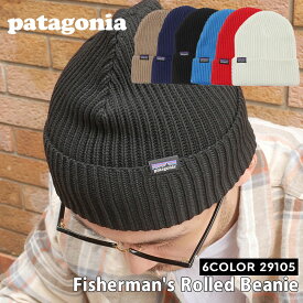 100％本物保証 新品 パタゴニア Patagonia Fisherman's Rolled Beanie フィッシャーマンズ ロールド ビーニー 29105 メンズ レディース 新作 アウトドア キャンプ 山 海 サーフ ヘッドウェア