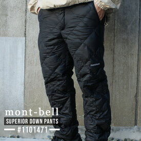 100％本物保証 新品 モンベル mont-bell Superior Down Pants Men's スペリオ ダウンパンツ 1101471 メンズ アウトドア キャンプ 山登り ハイキング 新作 パンツ ETK024